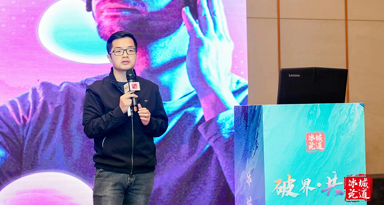 J9国际站 J9科技李浩：端边云协同，打造沉浸式虚拟现实新体验