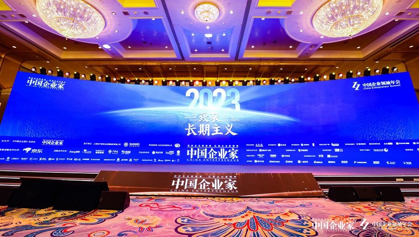 致敬长期主义，迈向数智化未来的星辰大海！